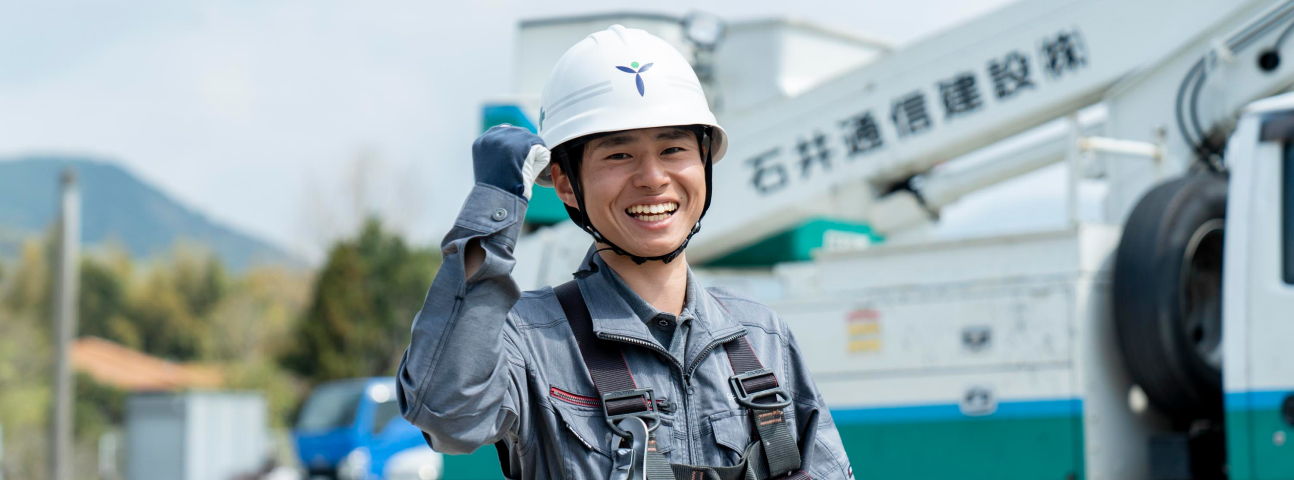 2022年入社 多久 晴樹