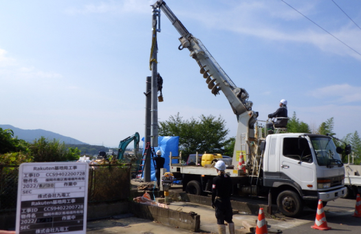 携帯基地局建柱工事